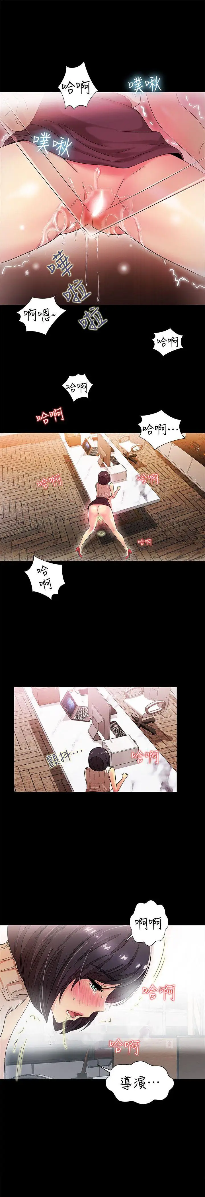 激情开麦拉第10话