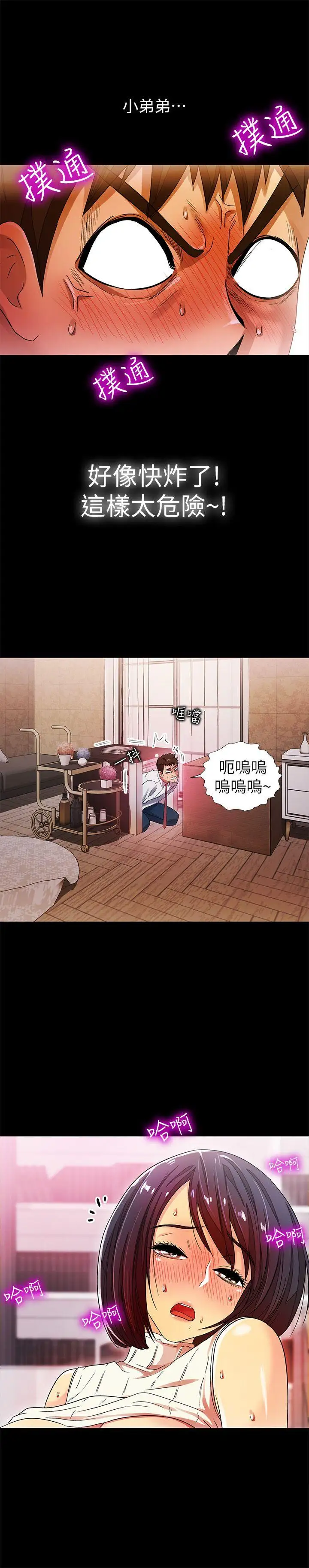 激情开麦拉第10话