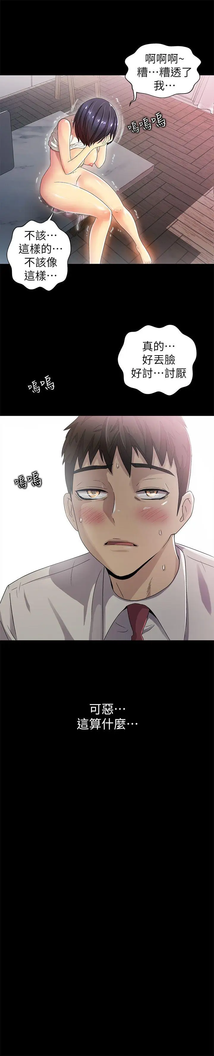 激情开麦拉第10话