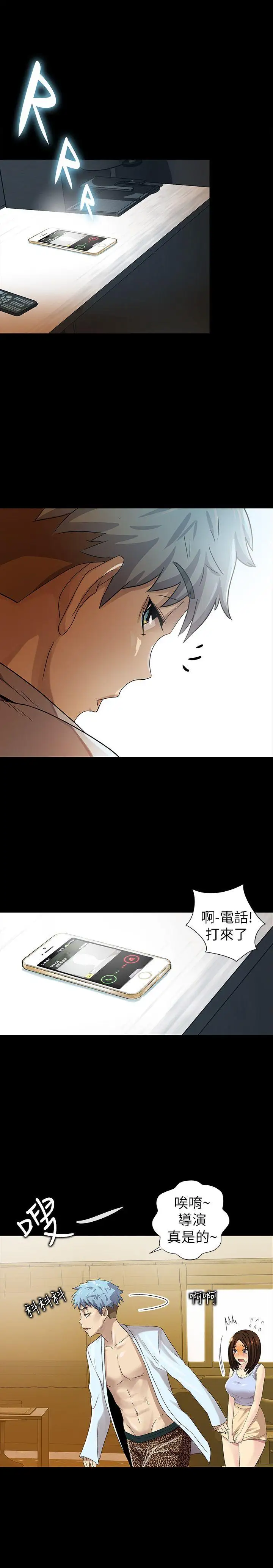 激情开麦拉第10话