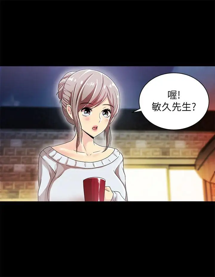 激情开麦拉第11话