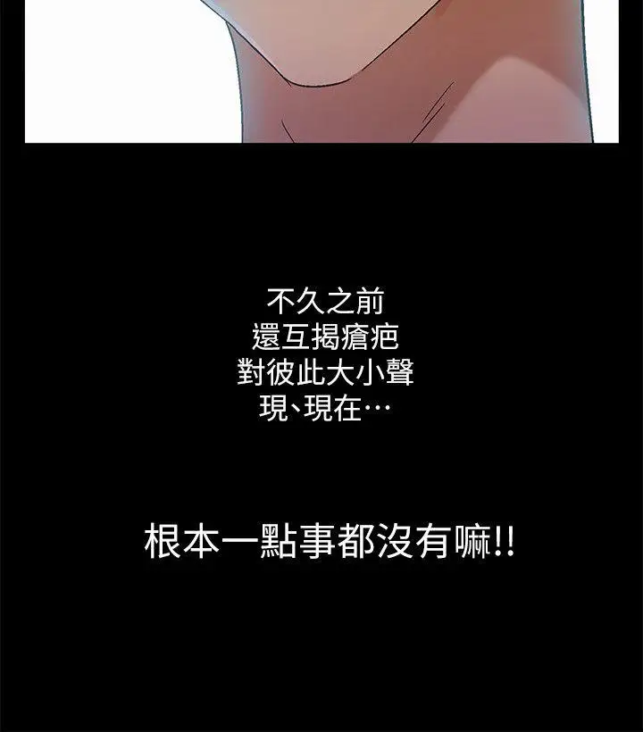 激情开麦拉第11话