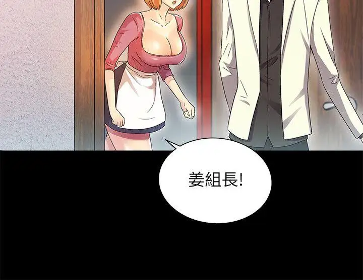 激情开麦拉第12话