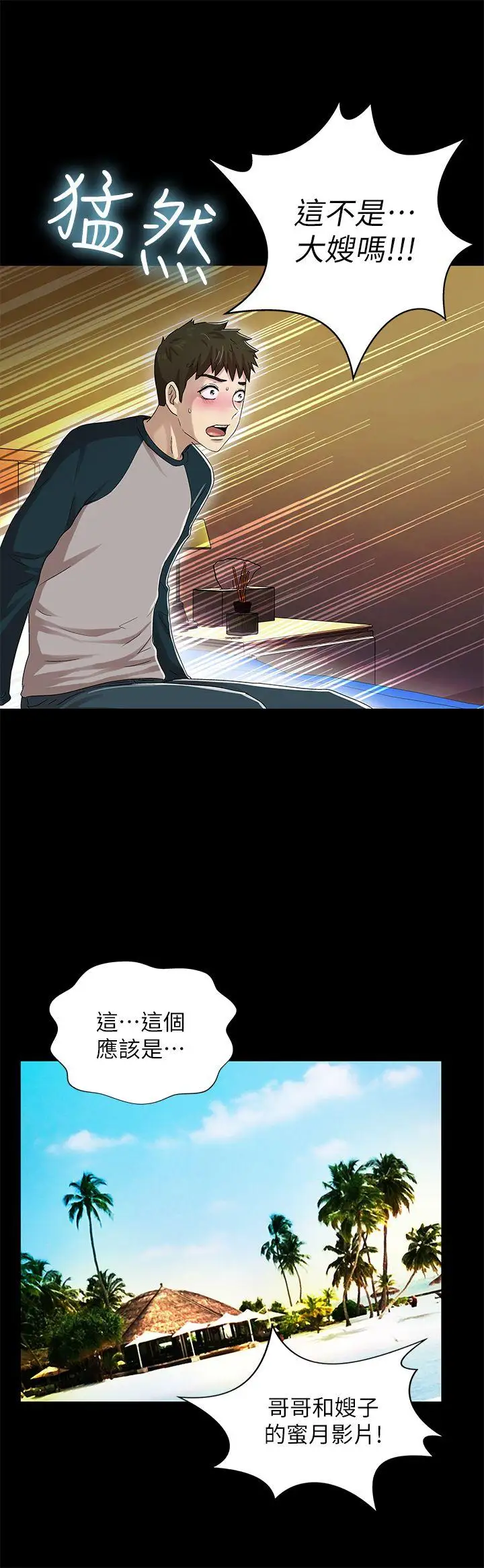 激情开麦拉第12话