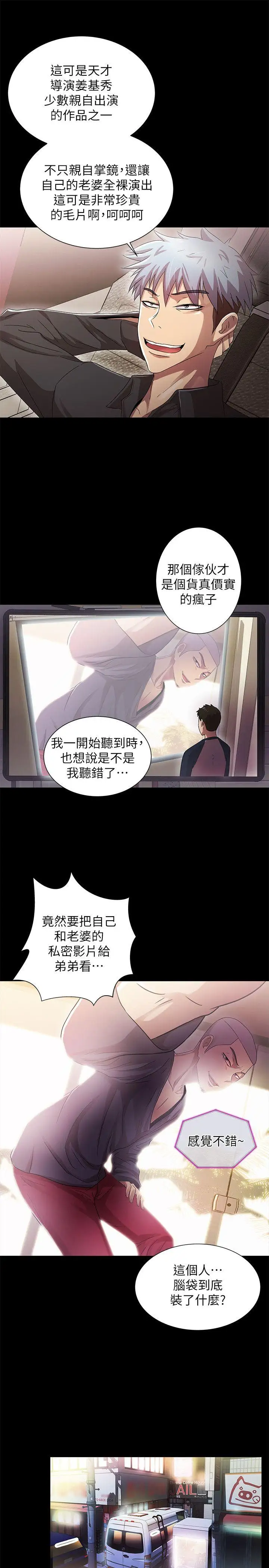 激情开麦拉第13话