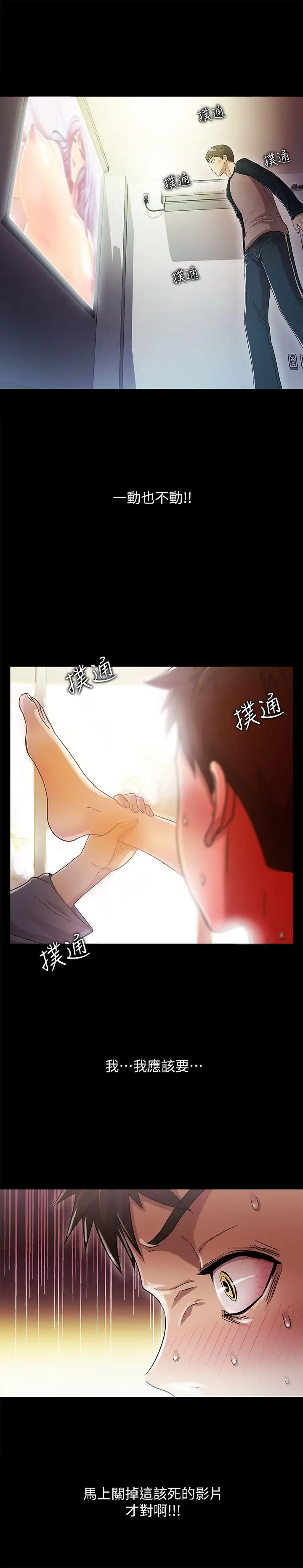 激情开麦拉第13话