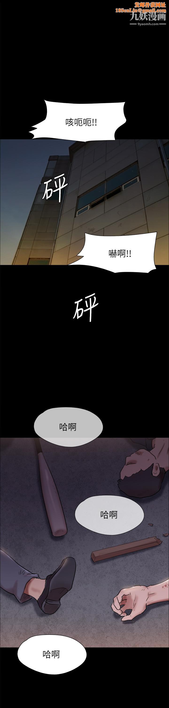 协议换爱第144话-真的可以跟你男友做爱吗