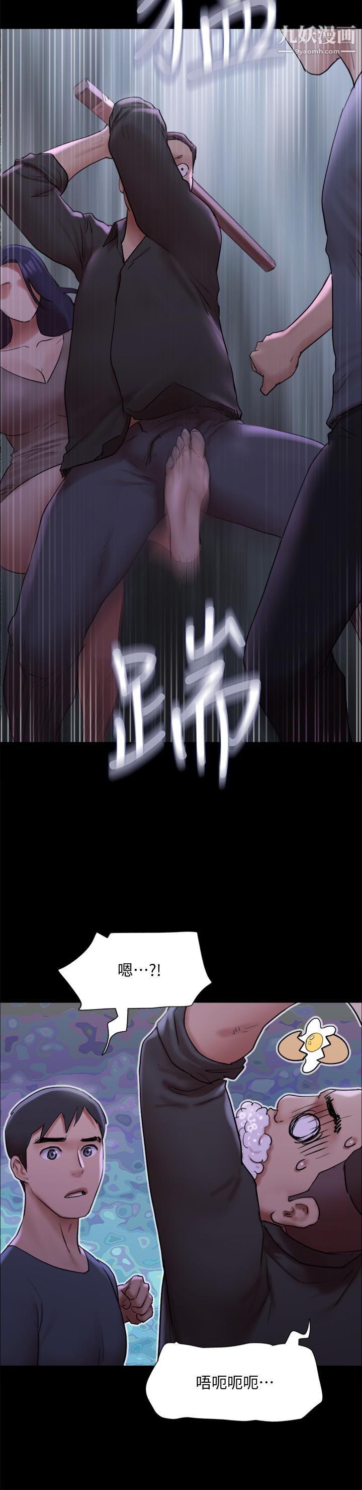 协议换爱第144话-真的可以跟你男友做爱吗