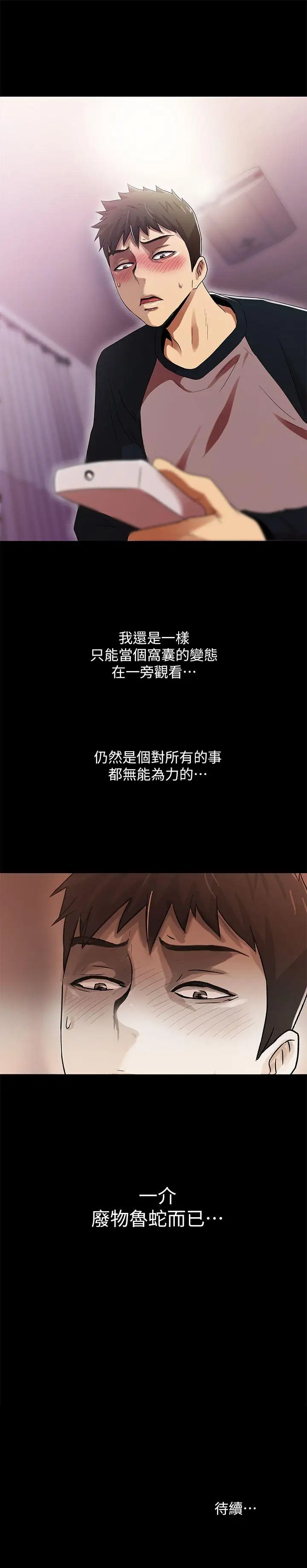 激情开麦拉第13话