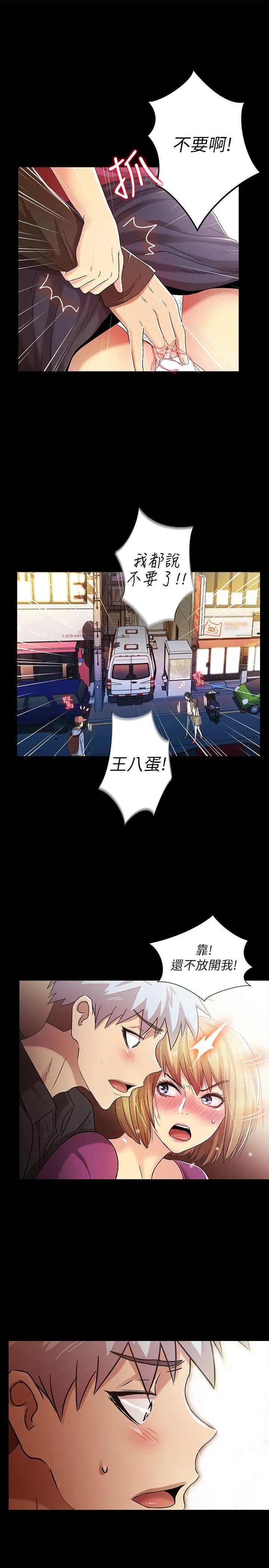 激情开麦拉第14话