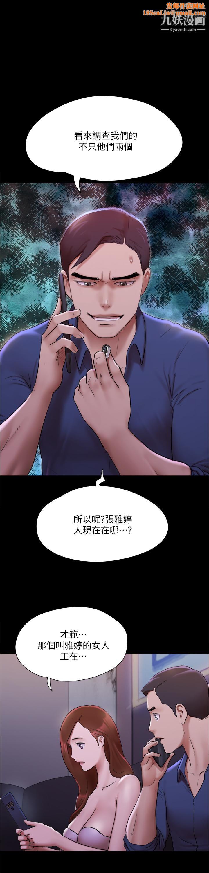 协议换爱第145话-我要把她们全卖去妓院
