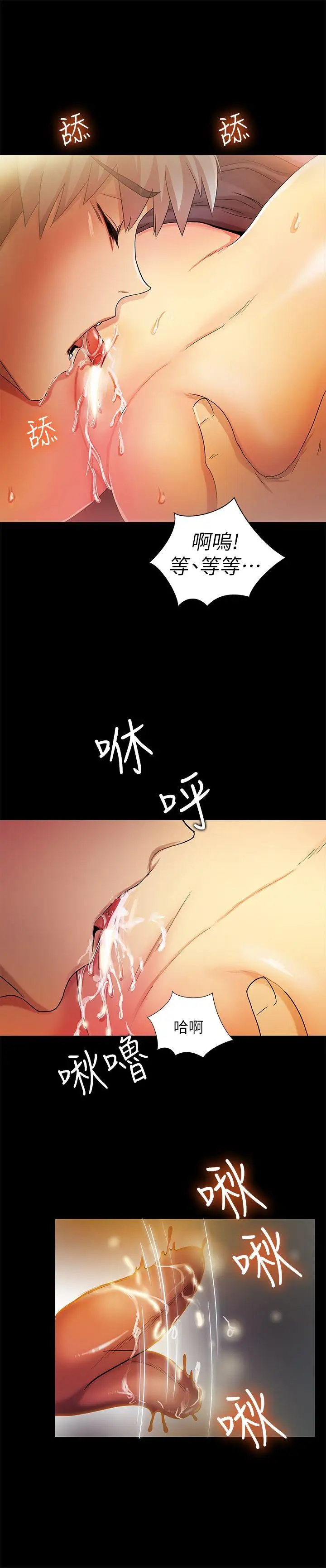 激情开麦拉第14话