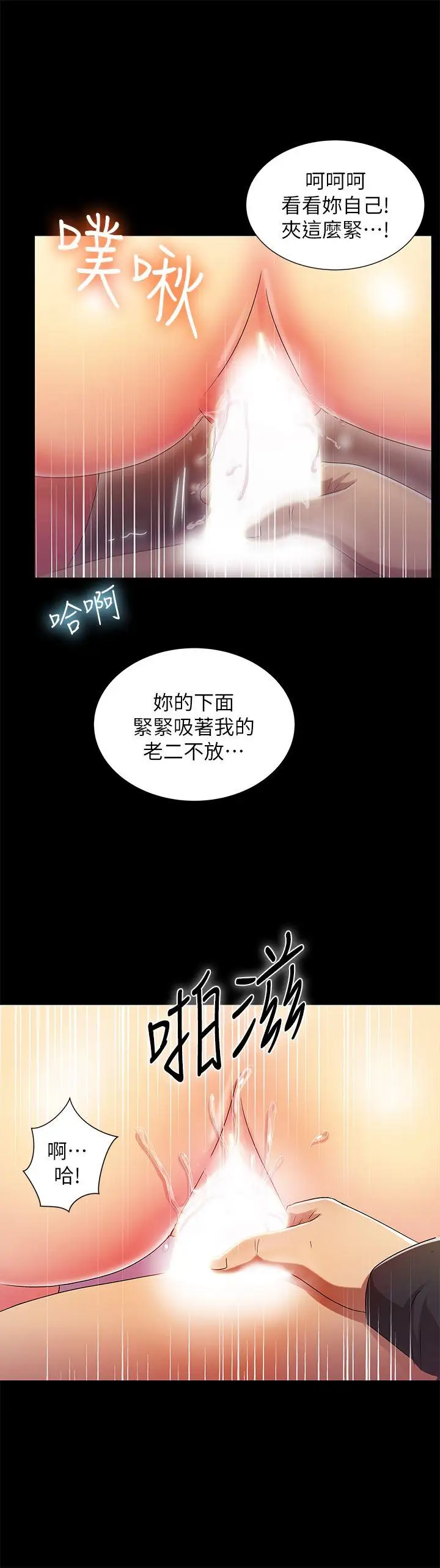 激情开麦拉第15话