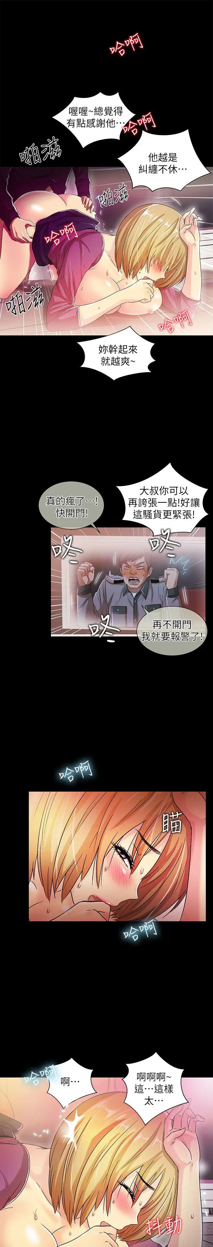 激情开麦拉第15话