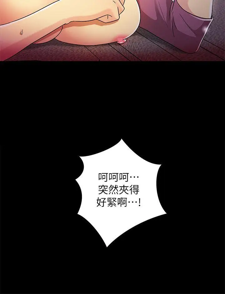 激情开麦拉第15话