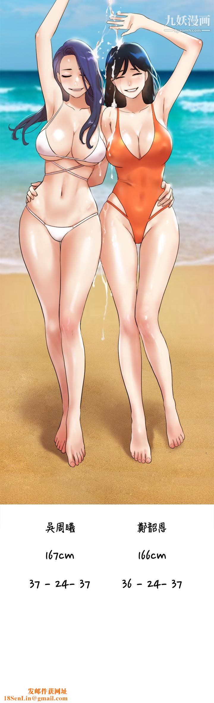 协议换爱休刊公告1