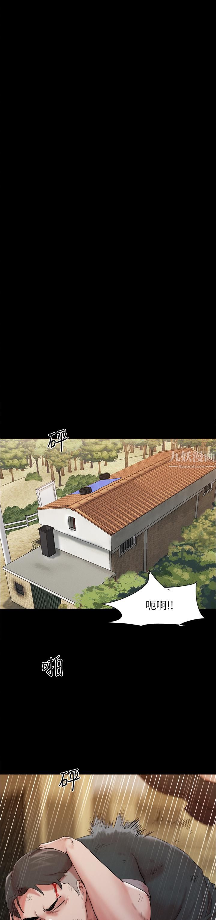 协议换爱第147话-想活命就乖乖听我的!