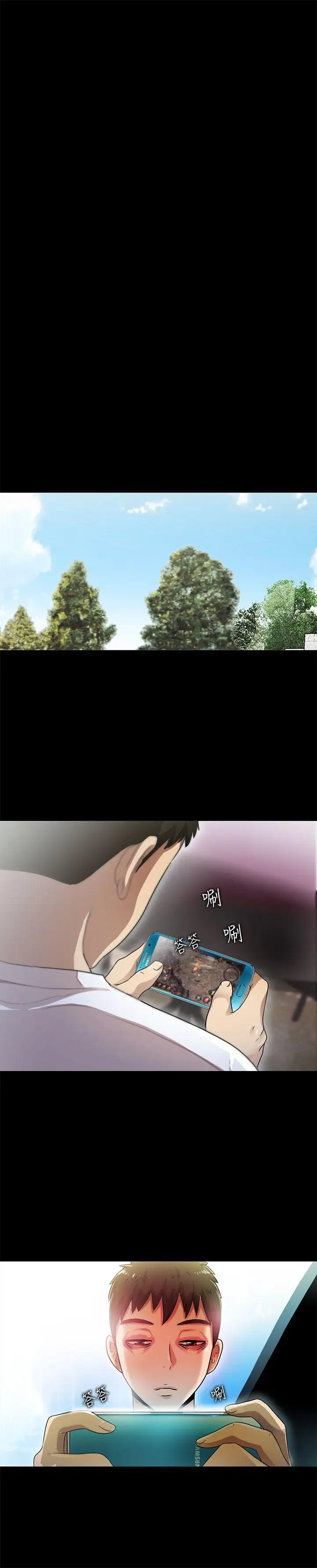 激情开麦拉第19话-敏久,我很失望