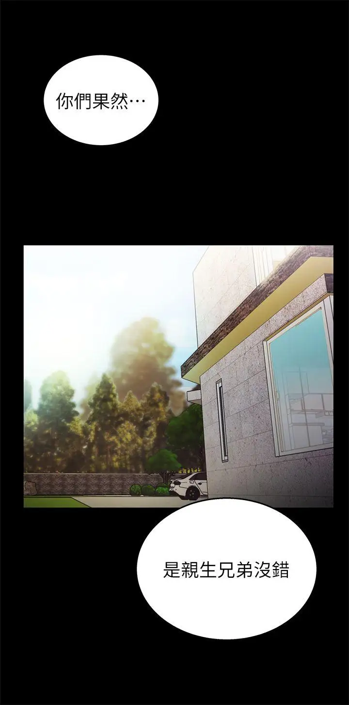 激情开麦拉第19话-敏久，我很失望