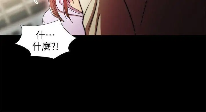 激情开麦拉第20话-那傢伙的女人们