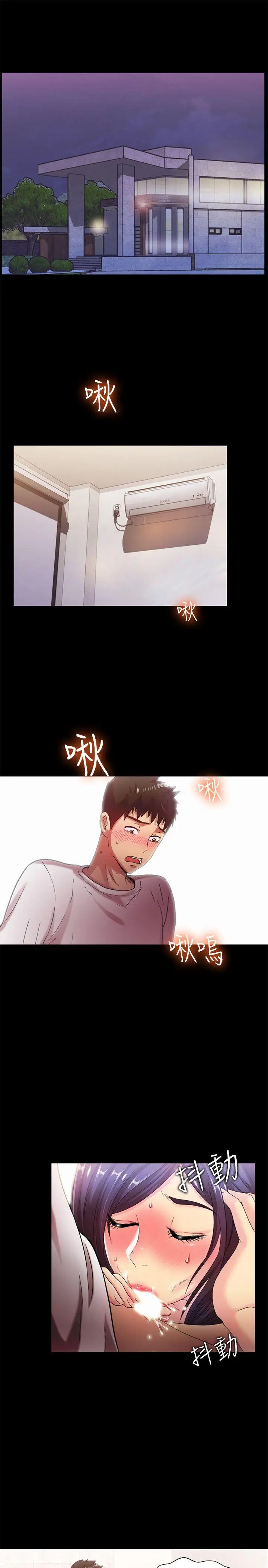 激情开麦拉第21话-全都交给我吧!