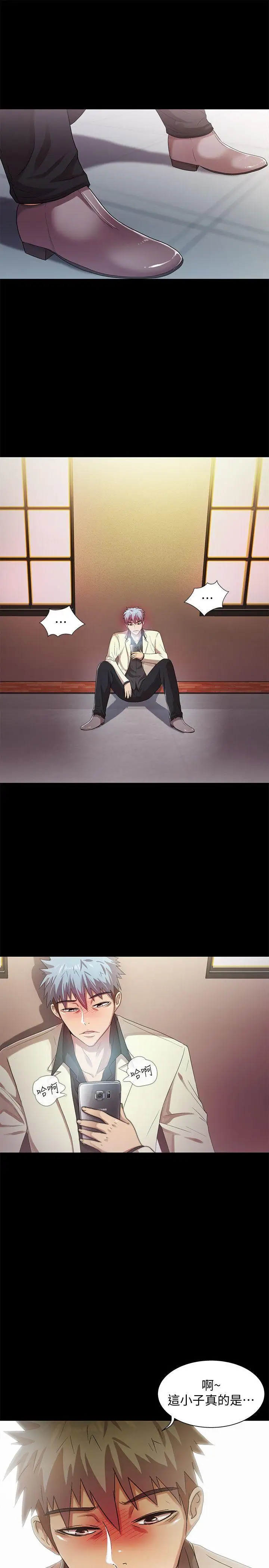 激情开麦拉第22话-我真的要疯了