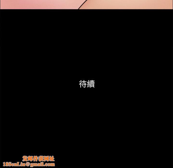 协议换爱第151话-现在是最佳机会!