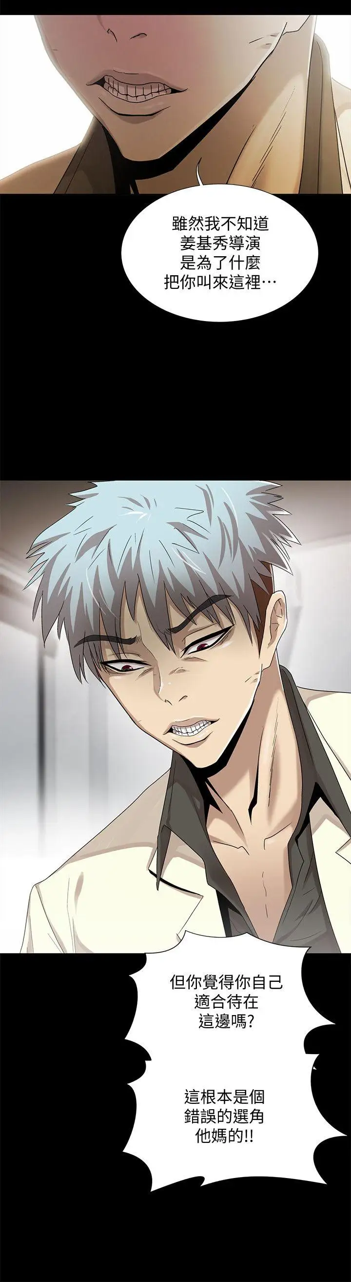 激情开麦拉最终话-激情开麦拉