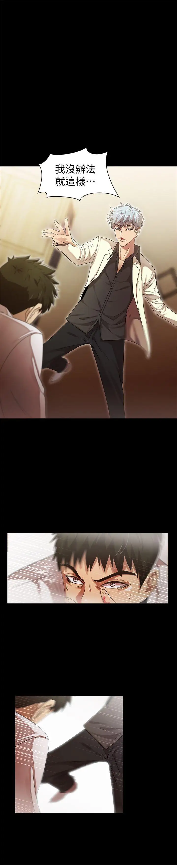 激情开麦拉最终话-激情开麦拉