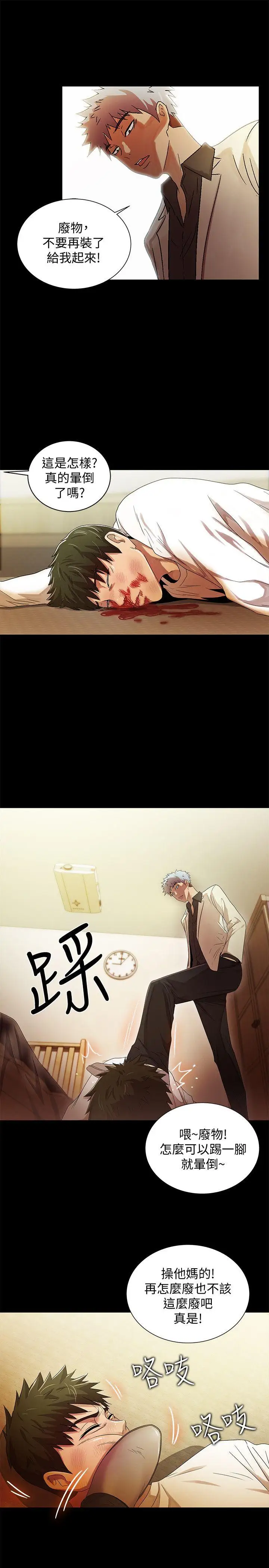 激情开麦拉最终话-激情开麦拉