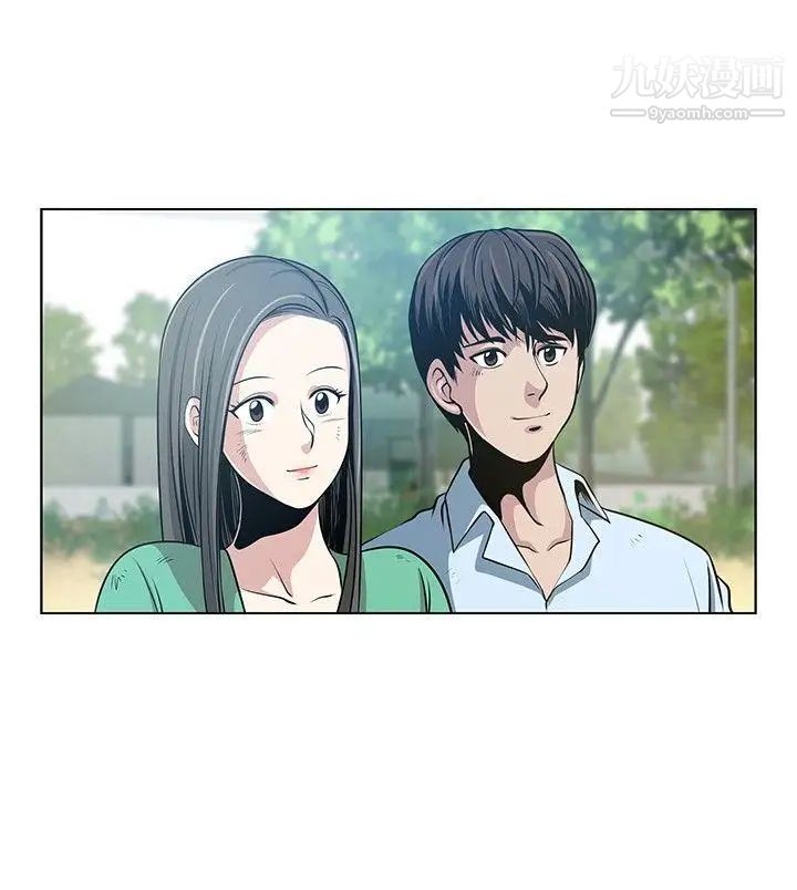 要交换吗?第1话-开关