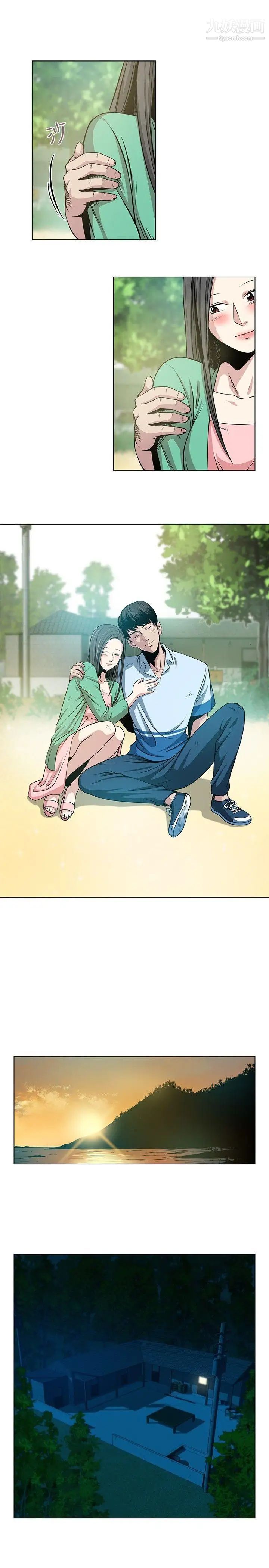 要交换吗?第1话-开关