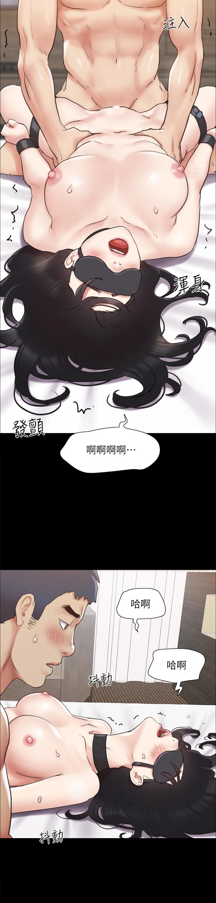 协议换爱第153话-你比仲勋哥厉害多瞭!