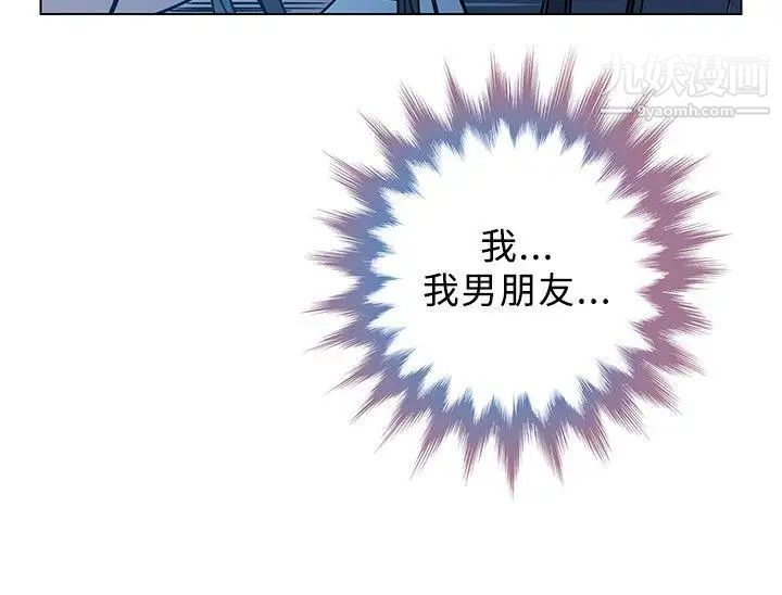 要交换吗?第1话-开关