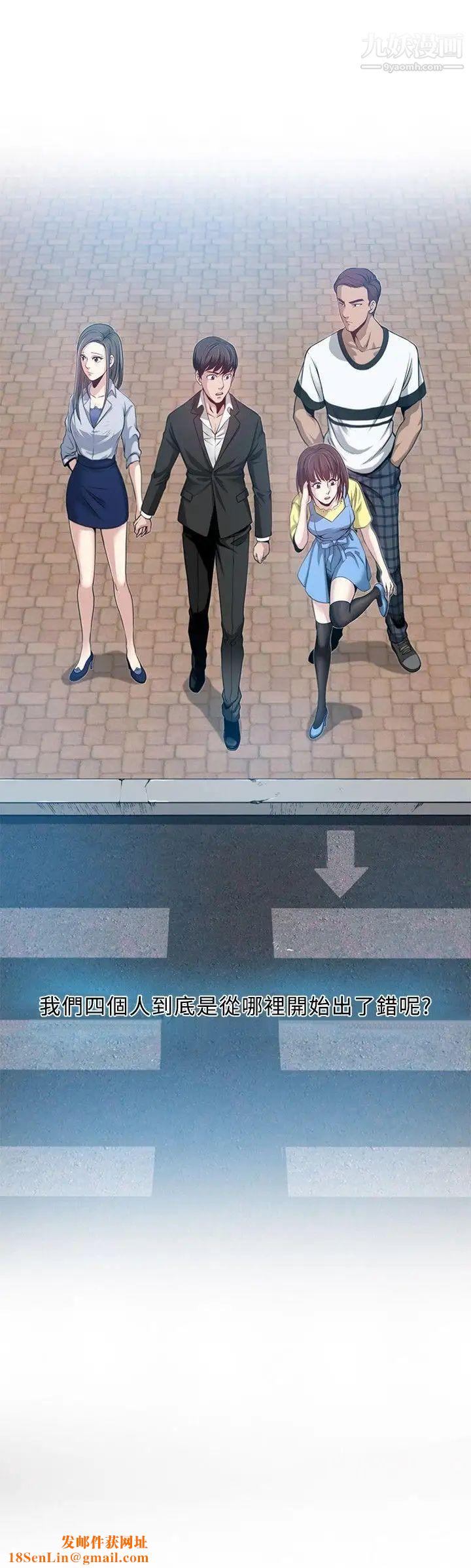 要交换吗?第1话-开关