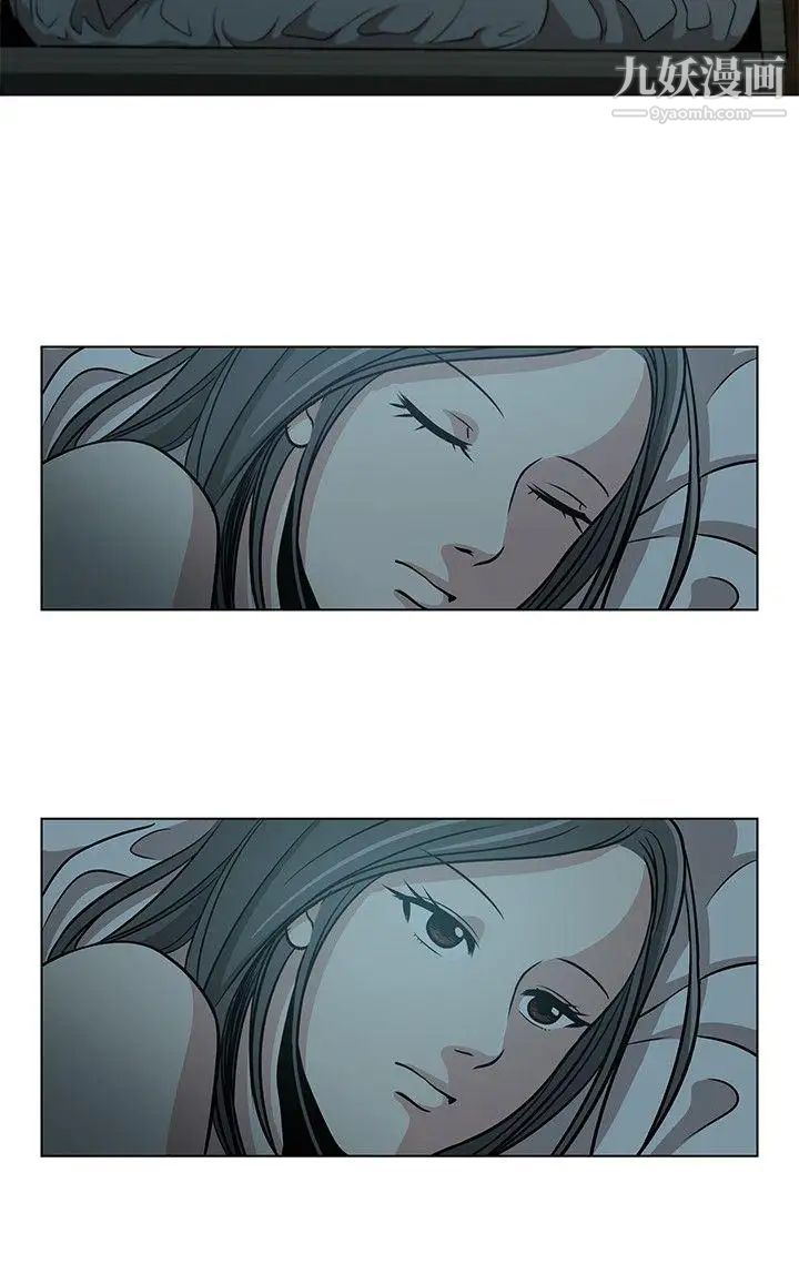 要交换吗?第2话-伴侣1