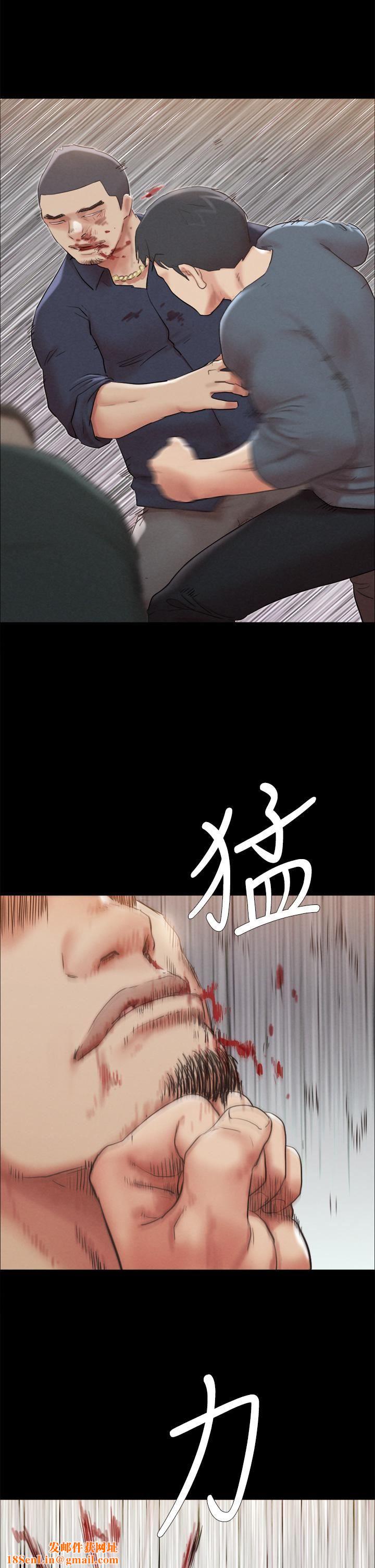 协议换爱第154话-真正的关系现在才开始