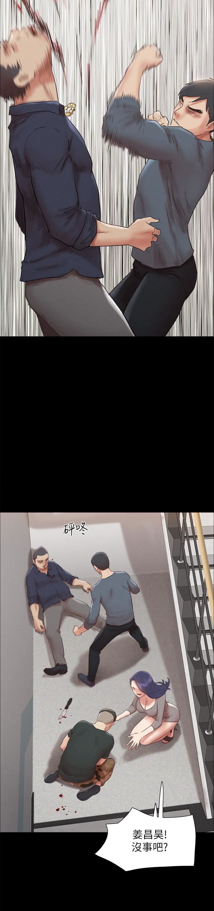 协议换爱第154话-真正的关系现在才开始