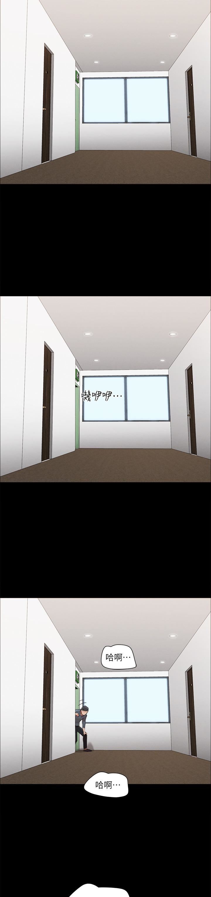 协议换爱第155话-好想再感受一次