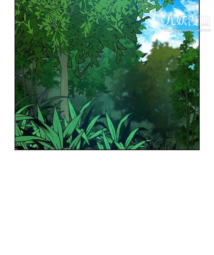 要交换吗?第7话-救救我