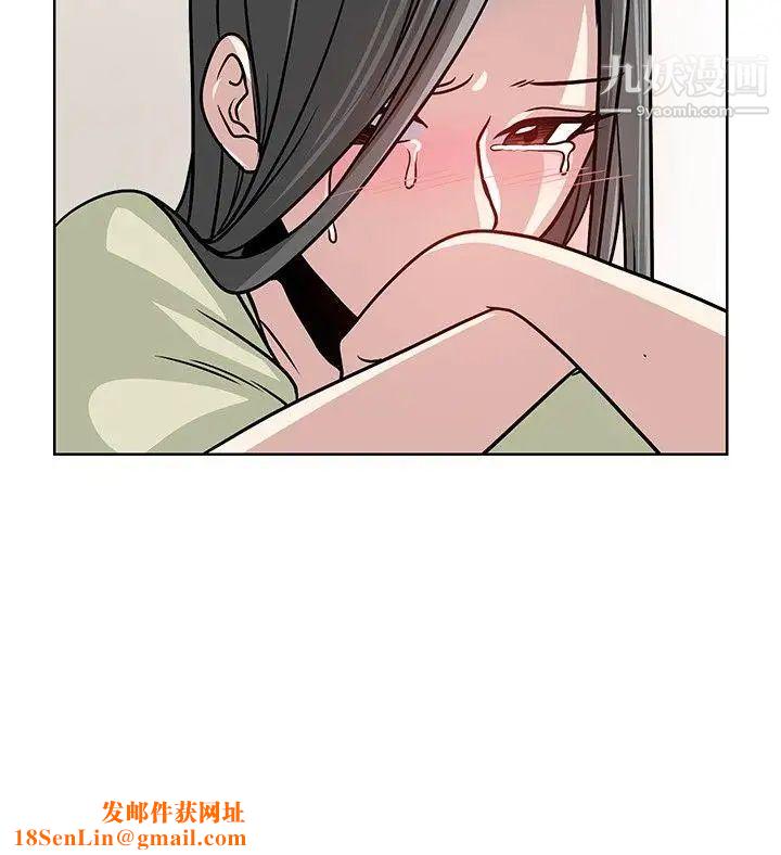 要交换吗?第8话-失望