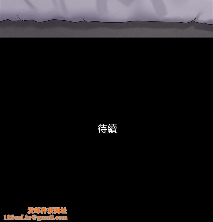 协议换爱第157话-令人失去理智的激烈性爱