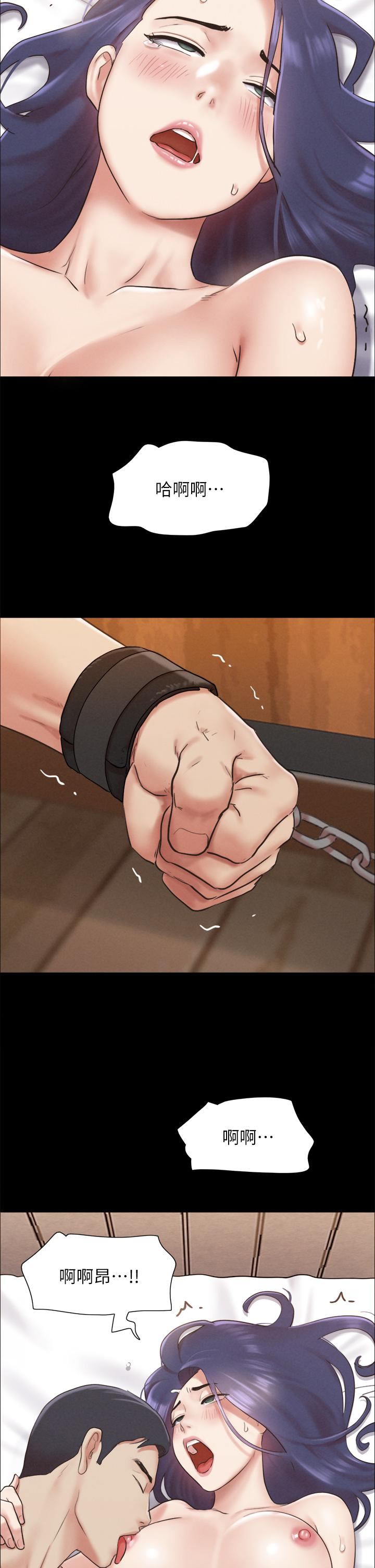 协议换爱第158话-你女友被我干到哭瞭