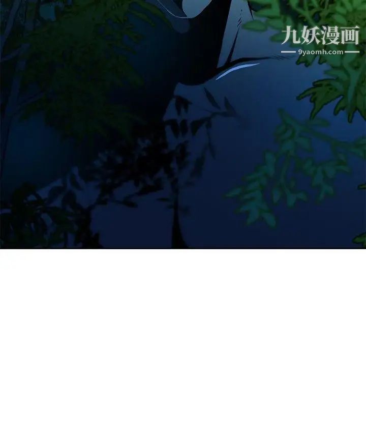 要交换吗?第10话-裂痕的开始