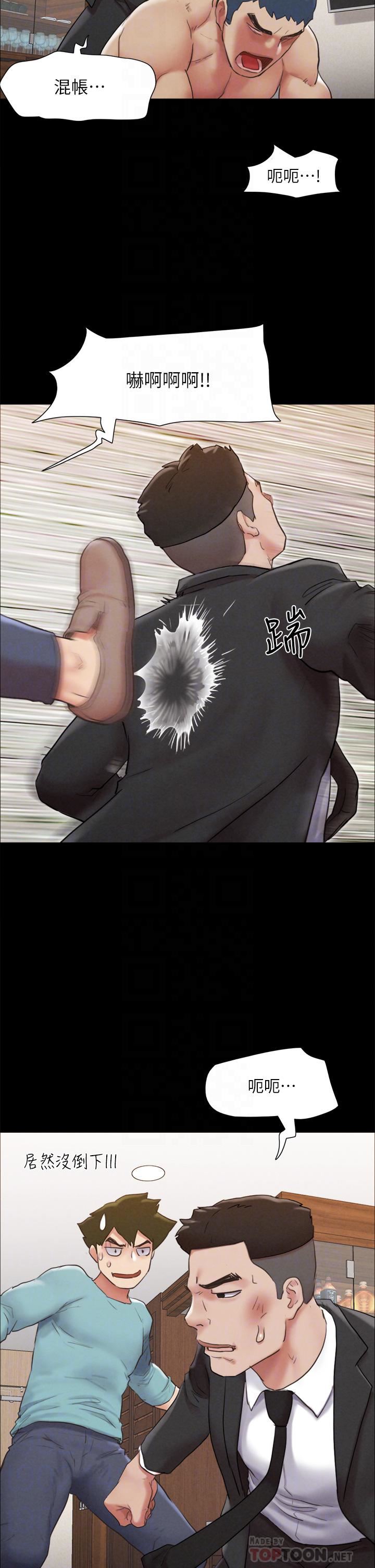 协议换爱第159话-我不会这么简单就放过你