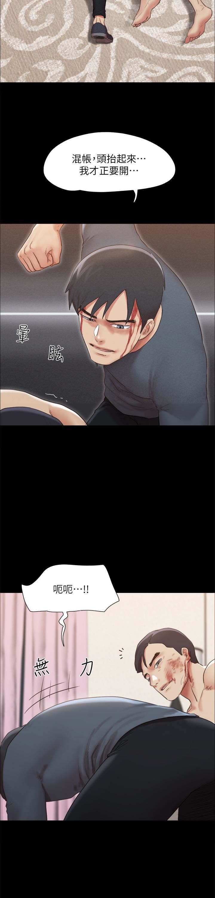 协议换爱第159话-我不会这么简单就放过你