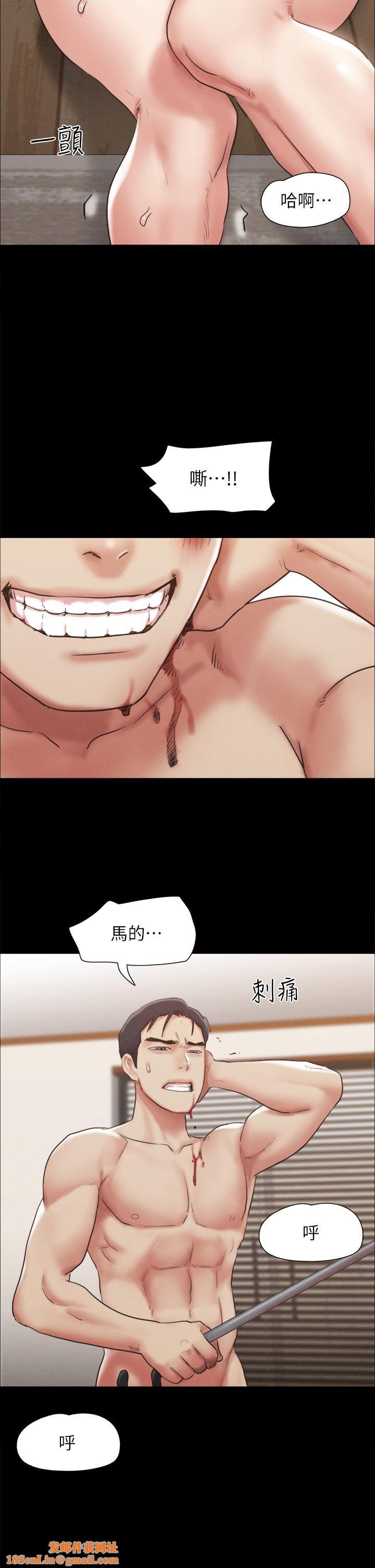 协议换爱第159话-我不会这么简单就放过你