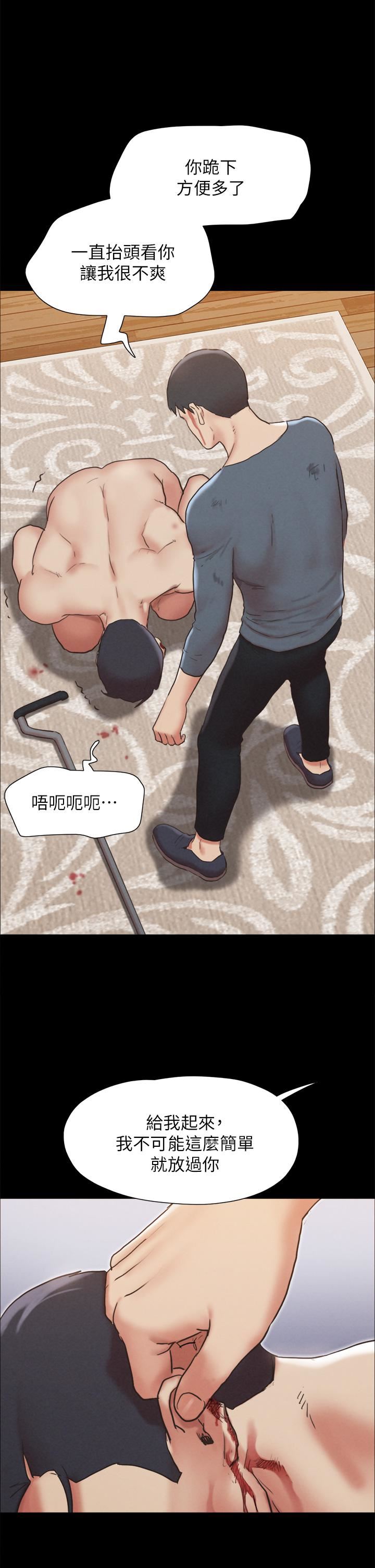 协议换爱第159话-我不会这么简单就放过你