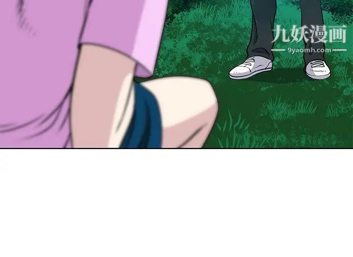 要交换吗?第11话-袭击