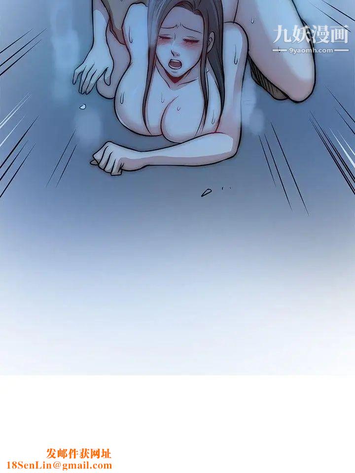 要交换吗?第12话-快乐